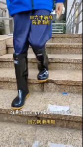 รองเท้าบูทดำ ยางหนา กันน้ำ ข้างในนุ่ม ความยาวถึงเข่า