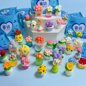 WANXUEXING | Glowing Flowers Plant Blind Box