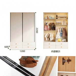 Children Modern Minimalist Sliding Door Wardrobe