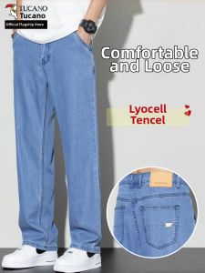 TUCANO | Lightweight Tencel Fabric Mens Loose-fit Straight Leg Casual Trousers