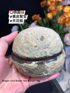 🇲🇾ready stock 100%natural jubaopen collection Yellow Skin Agate Treasure Bowl 👁️黄皮玛瑙聚宝盆 ｜ 整颗形体圆美 ｜ 象征才气圆满 Batu akik kuning berbentuk periuk harta karun