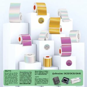 SINMARK 2 ม้วนสี Holographic ป้ายเลเซอร์สติกเกอร์สัตว์เลี้ยงสําหรับ Barcode พิมพ์สําหรับ Phomemo M110 M220 E210 P50 DETONG P1