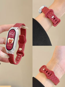 psnld | Universal Xiaomi Band Replacement Strap Leather-textured Silicone