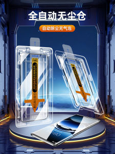 Privacy Screen Protector Tempered Glass Film for Oppo Find X8 pro X7 Ultra Full Screen Water Condensation Anti Glare