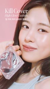 CLIO Kill Cover High Glow Cushion SPF 50+ PA++++ (FREE REFILL)