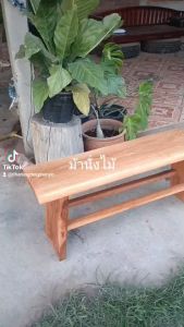 ม้านั่งไม้สะเดาท็อปแผ่นเดียว เก้าอี้ไม้ เก้าอี้ยาว ม้านั่งกลางแจ้ง ชั้นรองเท้า สกุลเรียว ขาไม้แผ่นเดียว