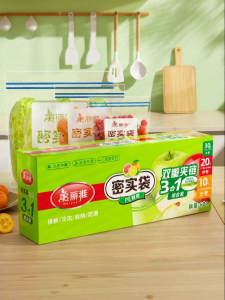 Maryya | Sealing and Fresh-keeping Storage Bag