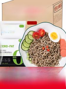 0 Fat No Cooking Required Whole Box Buckwheat Noodles Sugar Free Meal Replacement Snack Low Carb Grain Chinese Festival Gift