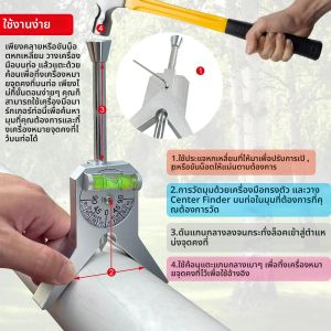 ท่อ Center Finder วัดเส้นผ่านศูนย์กลางท่อปรับ Dial Bubble Protractor 4 "Y-Type ความปลอดภัยท่อ MARKER Centering หัวเครื่องมือ