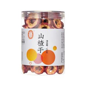 NINGANBAO | Dried Fresh Non-Pitted Hawthorn