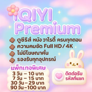 Ipay9 Mobile App Interface