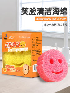 Bàn Chải Rửa Bát Mặt Cười Bàn Chải Rửa Magic Dùng Trong Nhà Bếp Dụng Cụ Vệ Sinh Gia Đình Bàn Chải Rửa Nồi