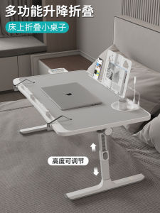 New Foldable Adjustable Height Rotatable Bedside Small Table for Dormitory Study Home Office Bedroom Laptop Table Window Seat Table Childrens Picture Book Table Car Table