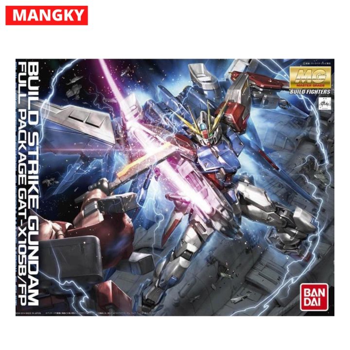 MG GAT-X105B/FP BUILD STRIKE GUNDAM FULL PACKAGE