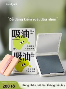 Goodgudi | Portable Summer Refreshing Oil Control Oil Blotting Paper