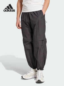 adidas | Quần Thể Thao Dễ Thương Mới Cho Nam