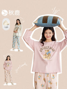 เสื้อชั้นในผู้หญิงแขนยาวผ้าฝ้ายแท้ลายหมีน่ารัก ชุดนอนผู้หญิง ชุดนอนผ้าฝ้ายแท้ ป้องกันแบคทีเรีย แขนยาว ทรงหลวม ทรงหลวม ทรงหลวม