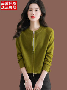 เสื้อสเวตเตอร์ถักมีซิปคอปกกลมสำหรับผู้หญิง เสื้อคลุมกันหนาวแขนยาวแบบสวมใส่สบาย ทรงเข้ารูป กระดุมเสื้อ ฤดูใบไม้ร่วง/ฤดูหนาว