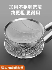 Thìa Rây Thép Không Gỉ Cỡ Lớn Cho Nhà Bếp Thương Mại Rây Lọc Dầu Chiên Lưới Lọc Mỏng Rây Để Vớt Bánh Móc Rây