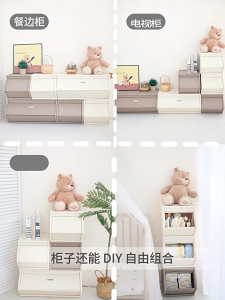 Kids Storage Cabinet Stackable Toy Stack Box Organizer for Snacks & Books Dustproof Design for Easy Organization 收纳柜