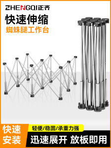 Stainless Steel Folding Spider Leg Workbench Multi-Functional Retractable Support Frame Tile Workstation Heavy Duty Table