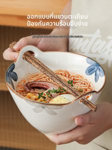 WUXIN | Personalized High-end Ceramic Ramen Bowl