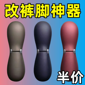 No-Sew Double-Sided Tape Pants Cuff Shortening Tool Seamless Fabric Base Self-Adhesive Pants Leg Patch DIY Sewing Accessories