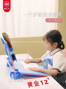 Mặt Bàn Học Thông Minh Nghiêng Góc 12° - Mặt Bàn Chống Gù Chống Cận Cho Bé Từ 5-12 Tuổi Giúp Bé Ngồi Học Thoải Mái