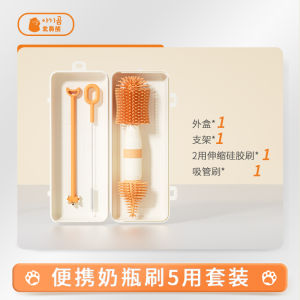 Portable Silicone Baby Bottle Brush Set Travel Cleaning Tool with Storage Box Multi-Function Brush for Infants And Babies