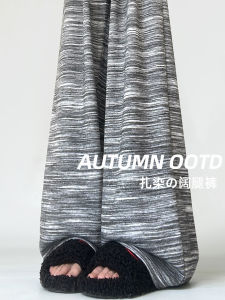 Quần Ống Rộng Màu Xám Đậm Thắt Nơ Cho Nữ Mùa Thu 2025 Quần Ống Đứng Rộng Rãi Thoải Mái Rộng Rãi Quần Ống Rộng