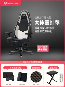 Victorage Large Size Gaming Computer Chair Office Home Game Rotating Chair Ergonomic Design Leather Fabric Adjustable Height