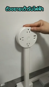 Ci2DMRbW พร้อมส่ง ตัวขยายเต้ารับไฟฟ้า พร้อมการชาร์จ USB AC 3 เต้ารับ ยืดหดได้ หมุนได้ 180° ไม่ต้องเจาะ