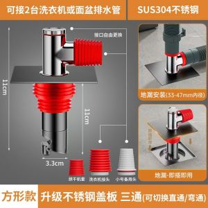 Vòi Chậu Giặt Máy Bằng Thép Không Gỉ PVC Ống Thoát Nước Máy Sấy Ba Lỗ Chia Nước Chống Mùi Và Chống Tràn