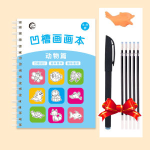 Magic Copybook Childrens Groove Drawing Book Kindergarten 3-8 Ages Childrens Drawing Basic Practice Groove  Book