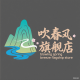 ChuiChunFeng