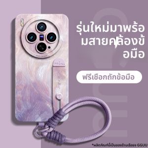 GGUU | Multi-compatible Vivo Phone Case Support Stand Shockproof Silicone Feather Soft Wrist Strap