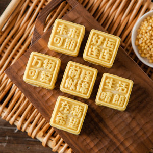 Green Bean Cake Mold Household Snow Skin Mooncake 30G Printing Tool for Pastry Pineapple Pressing Die Square Dessert Embossing Baking