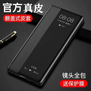 iQooZ9 Phone Case Full Cover Anti-Fall Vintage Flip Style for Men And Women Protective Shell for VivoZ8x Business Luxury