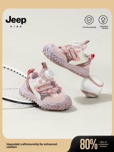 Jeep | Baby Learning Shoes Winter Boots
