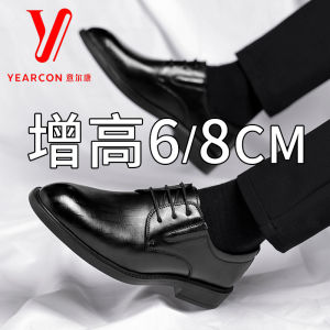Yearcon Mens Shoes 8cm Heightening Genuine Leather Casual Wedding Groom Shoes Breathable round Toe Derby Shoes Summer Season