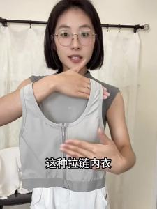 JANEST | Janest Womens Slimming Bralette Thin Model Shockproof Nylon Tube Top Chest Binder Flat Chest Vest For Cosplay Full Coverage