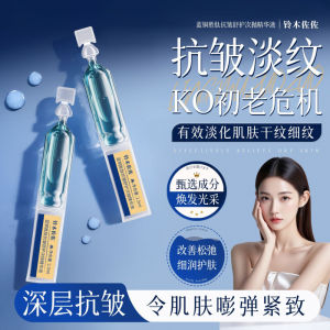 Blue Copper Peptide Anti-Wrinkle Essence Liquid Hydrating Tightening Moisturizing Soothing Skin Elasticity Disposable VSEA