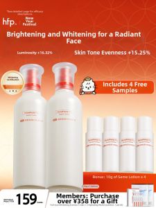 HomeFacialPro | Brightening Hydrating Emulsion