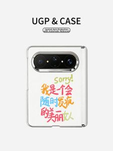 UGP | Collectible Luxurious White Leather Case for Huawei PuraX