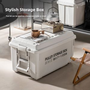 CORJANE | Reinforced Outdoor Storage Box Large Capacity