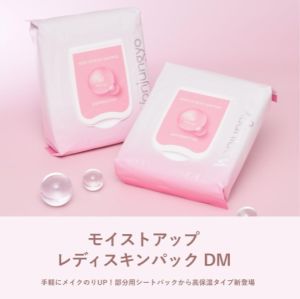 【DirectFrom Japan】Wonjungyo Aqua Glue PrimerLong-lasting Makeup BasePrevents Makeup Meltdown30g