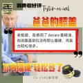 Decare Natural pain relief Ginger Cream. 