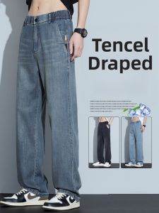Thin Wide Legged Straight Jeans Men Summer