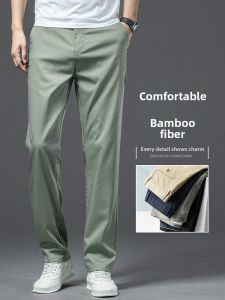 YOU XIN | Mens Premium Straight Leg Light Ice Silk Pants