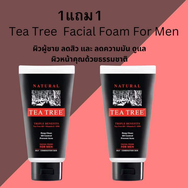 Toning Facial Foam, 150ml main image 1